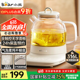 小熊（Bear）小气泡养生壶 办公室轻音壶烧水壶 养生杯 0.8升迷你玻璃花茶壶 恒温水壶煮茶器煮茶壶 YSH-F08H2