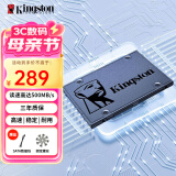 金士顿（Kingston）SSD固态硬盘 SATA3.0接口 A400系列笔记本台式机硬盘 A400 SATA 经典传承 480G非512G