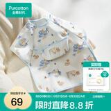 全棉时代罩衣宝宝吃饭纯棉饭饭衣防水防脏婴儿围兜儿童反穿护衣 和平城堡 110/56
