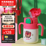 杯具熊（BEDDYBEAR） 学饮儿童保温杯小容量带手柄学饮宝宝吸管杯小号保温杯便携水杯 火箭保温杯-花环草莓熊400ml