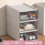 金隆兴桌面收纳盒抽屉式收纳书桌办公桌文件文具杂物化妆品收纳整理盒