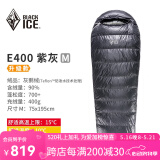 黑冰（BLACKICE）【E系列鹅绒信封式羽绒睡袋】户外露营成人羽绒睡袋 紫灰 E400 M码