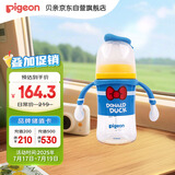 贝亲（Pigeon）PPSU迪士尼双把手奶瓶240ml M号奶嘴 经典唐老鸭 3月+ AA267