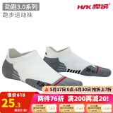 悍将（HNK）专业跑步袜子男女马拉松跑步袜子毛巾底压缩袜吸湿透气速干运动袜 3.0白色-单双装 L(42-44)
