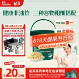 英氏（Engnice）婴幼儿开心爆米花苹果青柠味 婴儿零食非油炸辅食谷物宝宝零食35g