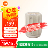 小米（MI）Xiaomi 蓝牙音箱 Mini 浅咖色 声学小钢炮小米澎湃智联 户外防尘防水露营NFC