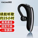 音迈 F900无线蓝牙耳机单耳挂耳式入耳麦 运动跑步车载开车商务 超长续航通话 适用苹果华为小米手机
