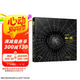 蜘蛛 中英双语绘本亲近自然生命奥秘自然科学观察艺术启蒙3-6岁新宫晋