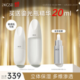 英树透明质酸补水保湿修护舒缓维稳护肤化妆品水乳面霜套装礼物 【镇店套装】水200ml+乳液120ml