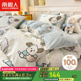南极人A类抗菌纯棉四件套 100%全棉卡通儿童床上用品套件 1.5米床单被套