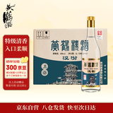 黄鹤楼酒 汉汾酒 清香型白酒 42度 500ml*6瓶 整箱装 