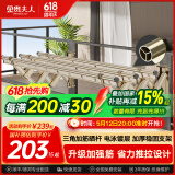 金贵夫人 阳台外伸缩晾衣架室外推拉晾衣杆窗外折叠晒衣架户外凉衣架 香槟色 三杆2.0米加筋杆+大支架
