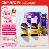 Ddrops滴卓思 婴幼儿童复合维生素d3+ad滴剂 1-18岁600iu营养套装