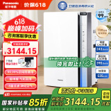 松下（Panasonic）【国家补贴】家用空气净化器除甲醛除菌宠物除异味过敏源空气消毒机卫健委备案 加湿一体机VJL75C2