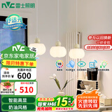 雷士（NVC）奶油风法式浪漫灯罩餐厅灯智能高显3头24瓦吊灯WHDD24F/G-15A 