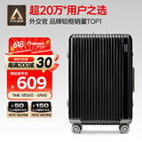 Diplomat外交官铝框行李箱大容量25英寸拉杆箱星光男女密码旅行箱TC-9033