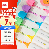 得力(deli)彩色高颜值不易晕染荧光笔记号笔马克笔 学生考试复习办公手账笔记涂鸦 6支/盒 SK600