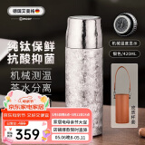 艾曼格（IMOGY）纯钛保温杯男士女士大容量钛杯母亲节礼物高端泡茶杯子户外焖茶杯