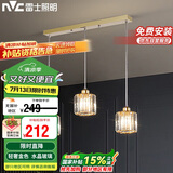 雷士照明（NVC）简约北欧风餐吊灯餐厅灯餐桌灯吊灯三头金色水晶玻璃（不带光源）