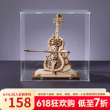 若态若客八音盒音乐盒diy积木玩具毕业生日礼物女 秘境大提琴+防尘罩