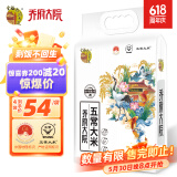 金福乔府大院  五常大米 仙鹤系列 白色  东北大米 10斤