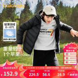 巴拉巴拉童装儿童羽绒服男女童轻薄秋冬季中大童短款外套