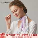 玛丽亚·古琦（MARJA KURKI）真丝丝巾女方巾送爱人 丝绸围巾小方巾桑蚕丝礼盒送妈妈 清梦星河 紫色