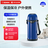 象印（ZO JIRUSHI）真空不锈钢水杯保温杯户外运动便携杯子登山徒步SJ-TG08蓝色800ml
