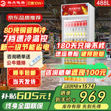 格点大容量饮料柜商用冰柜冷藏展示柜直冷风冷纯风冷保鲜柜超市玻璃门冰箱立式啤酒柜 大单门加深款直冷【7挡调温基础款】