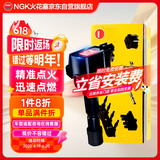 NGK点火线圈U5394单支装宝马320i520LiX6Z4740LiX5550iGT雪铁龙DS3