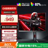 AOC 24.5英寸 FastIPS 原生300Hz超频310Hz 1ms HDR400 硬件低蓝光 电竞显示器 宙斯盾25G4S 国家补贴