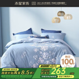 水星家纺四件套床上用品 100%纯棉 全棉印花套件 ins花卉风 被套床单枕套 【床笠款】花西雅(纯棉-透气） 1.8米床 床单款 （被套220*240cm）
