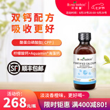 贝蒂喜原装进口贝蒂喜强化钙 柠檬酸钙海藻钙滴剂 儿童液体钙60ml