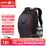 蒂森特（dste）两机多镜 时尚摄像多功能背包 摄影单反相机包 防水户外旅行包 轻享版标准小号相机包/送35cm*26cm内胆包