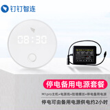 钉钉M1pro考勤机指纹打卡机手指签到指纹式异地上班指纹机员工签到机上班出勤 标配+停电后备电源