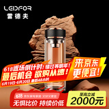 雷德夫（LEIDFOR）G22 双层玻璃杯男士 新款茶水分离茶杯水杯 玫瑰金 500ml