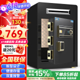 虎牌保险柜家用办公小型指纹密码保险箱超市店铺投币保险柜全钢防盗可入墙保管柜博瑞系列60cm 钢琴黑