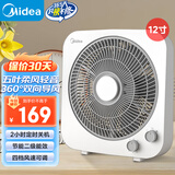 美的（Midea）电风扇 家用台式桌面小风扇鸿运扇宿舍卧室节能电扇台扇转页扇轻音低噪五叶风扇 KYT30-21MA