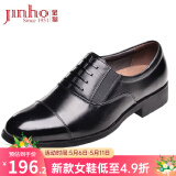 金猴（JINHOU）皮鞋男三接头镂空皮凉鞋套脚一脚蹬商务正装鞋办公室特大码男皮鞋 黑色 常规单鞋 偏大一码 40