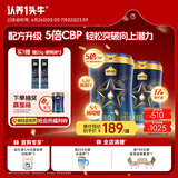 认养一头牛儿童成长奶粉A2β-酪蛋白 3周岁以上4段700g*2乳铁蛋白+CBP定期送