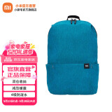 小米小背包10L 书包 多场景适用舒适不勒肩 防泼水双肩包简约 小米小背包 亮蓝色