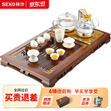 新功（SEKO）鸡翅木茶盘套装功夫茶具套装遥控上水茶盘自动上水烧水壶茶台 F64 配F99电热茶炉 +无茶具1件