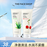 菲诗小铺（THE FACE SHOP）洗面奶女温和清洁干皮草本泡沫丰富洁面膏男618 樱桃+芦荟洁面