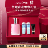 兰蔻奇迹香水30ml 清新花香持久留香 礼盒生日礼物送女友
