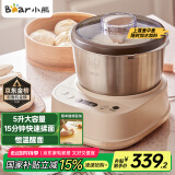 小熊（Bear）和面机家用 揉面机 厨师机 全自动多功能智能和面搅面机 面包面粉发酵醒面HMJ-A50N1