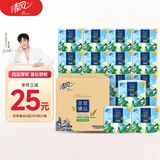 清风【李昀锐同款】有芯卷纸 花萃系列4层加厚200克*27卷 卫生纸