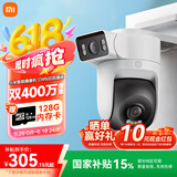 小米摄像头CW500双摄版 双400万超清双摄家用无线手机远程监控360度全景带夜视 双2.5K画质室外摄像头 小米室外摄像头CW500双摄+128G卡