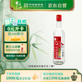 牛栏山二锅头 国标优级纯粮酒 清香型 白酒 53度 500ml 单瓶装