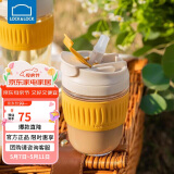 乐扣乐扣（LOCK&LOCK）咖啡杯耐热玻璃水杯子男女学生便携式双饮吸管杯随手杯350ML黄色