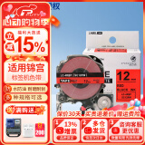 普贴（PUTY）适用爱普生标签机色带标签带适用锦宫标签机色带不干胶防水防油耐撕耐磨标签机标签纸 红底黑字 36mm